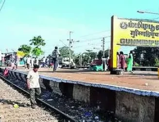 attipattu-gummidipoondi-line-expansion.webp