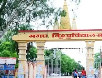 magadh-university-bodh-gaya.webp