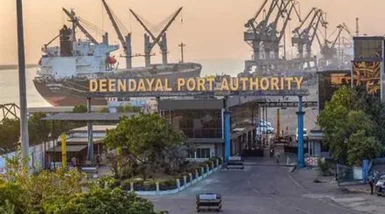 deendayal-port-authority.webp