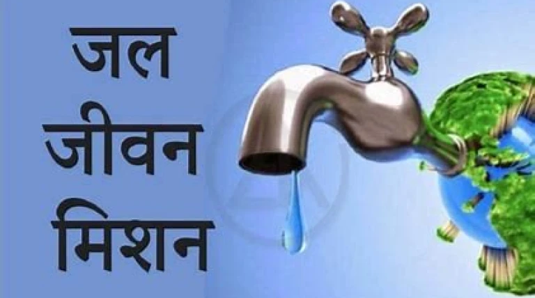 jal-jeevan-mission-project.webp