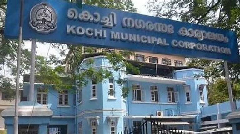 kochi-corpn.webp