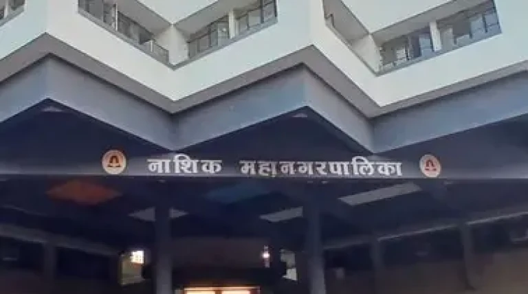 nashik-municipal-corpn-fp3by-8ugmh.webp