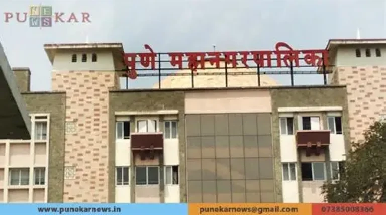 pune-municipal-corpn.webp